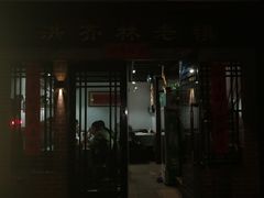 -洪齐林老镇