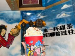拉姆拉措奶茶-阿刁(大昭寺店)