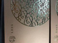 -皇玥(尖沙咀店)