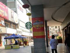 -星巴克(汕尾信利城市广场店)