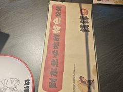 -钱锋炭缸烧烤(南湖大路总店)
