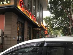 -一心烤肉(延安路店)