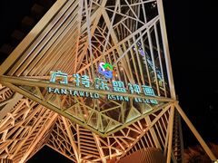 -南宁方特东盟神画