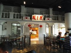 -马来西亚美食街
