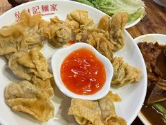 -吴财记面家(大同路店)