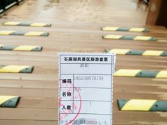 -石燕湖生态旅游景区