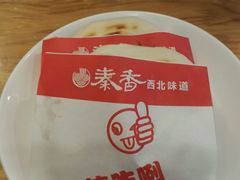 -秦香陕西食府(华贸天地店)