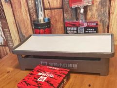 -小红烤翅(傅厚岗店)