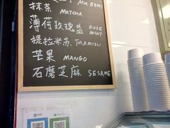 -歎雪糕低糖低脂Gelato冰淇淋