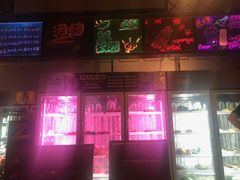 门面-冰城小镇音乐串吧·聚会餐厅(百子湾店)