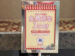 -UME影城(南通中南CBD店)
