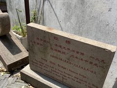 -木渎古镇