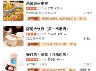 谁说三亚是美食荒漠的给我出来