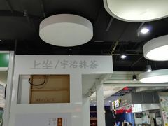 -新荟城(望京店)