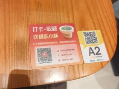 -糖糖屋•糖水•雪花冰店(时尚天河店)