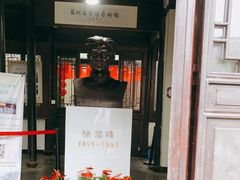 -黎里古镇