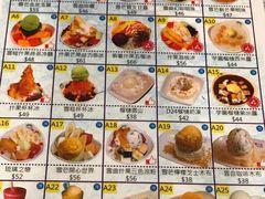 菜单-松记糖水店(铜锣湾分店)