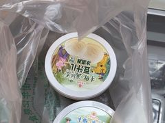 -年记·兴顺斋 牛街清真熟食小吃店