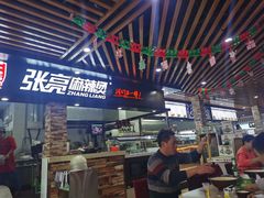 -华光美食城(阜成路店)