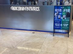 -煲珠公·老红糖珍珠奶茶(塘厦天虹店)