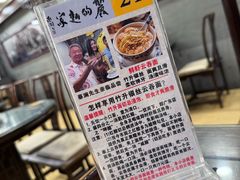 -丽的面家(多宝路店)