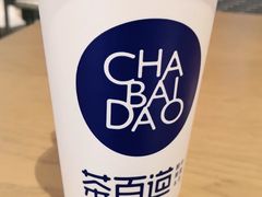 -茶百道(SKLP新光里+店)