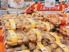 -盒马鲜生(富田新天地店)