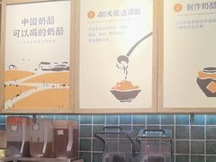 -宝珠奶酪(长宁金虹桥店)