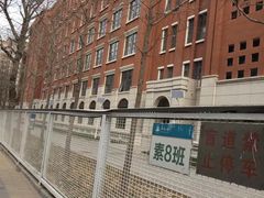 教学楼-北京八中游泳馆