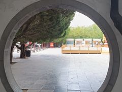 -中国翰园碑林