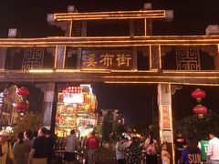 -唐师傅湘西名菜馆(武陵路店)