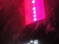 -百富源·海鲜辽菜(和平北大街店)