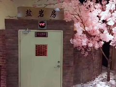 -巴斯漫温泉汗蒸馆(贡湖大道店)