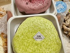 -丹香(湛山店)