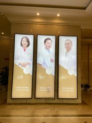 -禾丽康美医疗美容医院