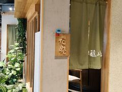 -蘸小院铁锅炖·蘸酱菜·东北菜(怀远门店)