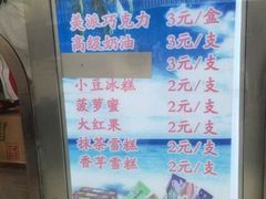 -康乐(滨江道店)