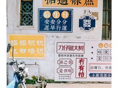 -李小龙乐园(顺德均安店)