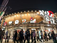 -黄兴南路步行商业街