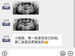 -深圳乐孚正强口腔诊所(宝体店)