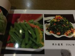 -老北京私房菜(798店)