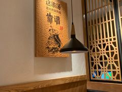 -江渔儿酸菜鱼(映月湖环宇城店)