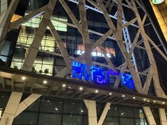 -凯德广场(学府店)