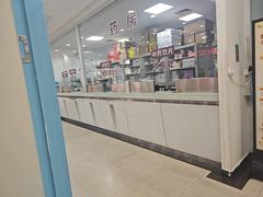 -上海仁爱医院