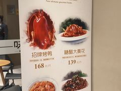 -味莊·青岛菜(云霄路店)