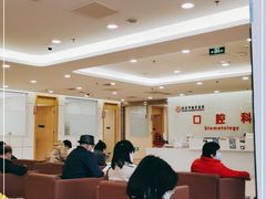 -北京市健宫医院