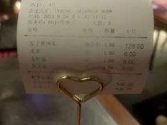 -匠子烤鱼(桫椤湾店)
