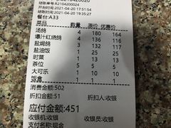 -新荷花世界