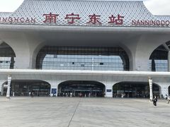 -南宁东站