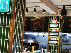 -强叔现切猪杂粥(翻身店)